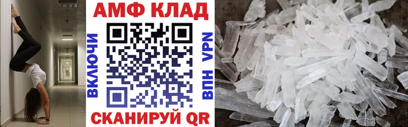 Amphetamine 98%  блэк спрут ССЫЛКА  Опочка  купить  цена 
