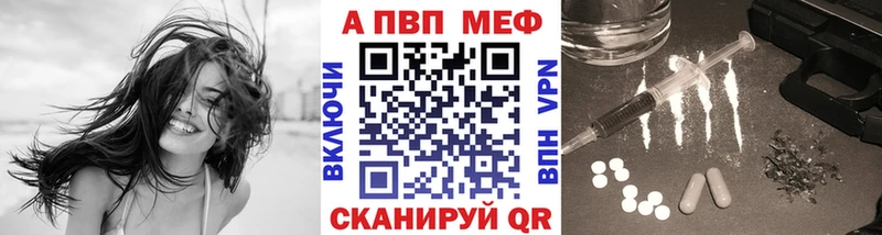 А ПВП VHQ Опочка