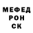 Первитин кристалл Alex Barros