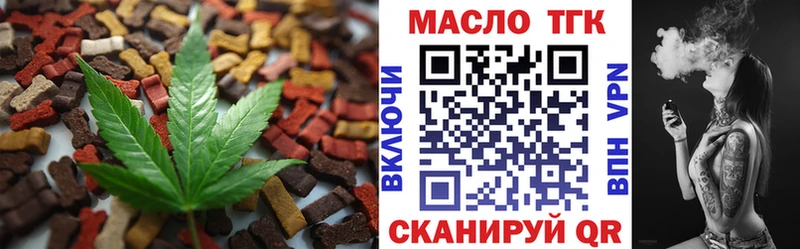 Canna-Cookies марихуана  Опочка 