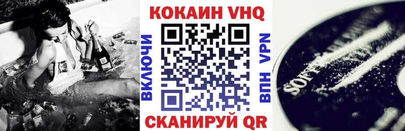 COCAIN 99%  цена   Опочка 