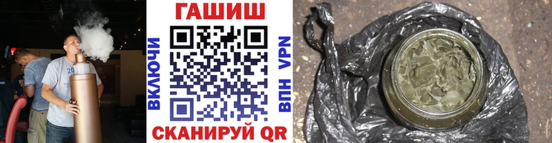 Гашиш убойный  даркнет сайт  OMG зеркало  Опочка 