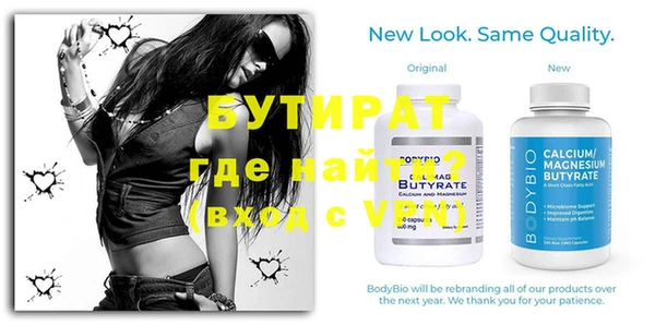 стафф Абаза