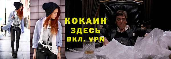 стафф Абаза