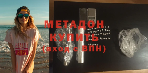 стафф Абаза