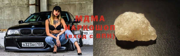MDMA Premium VHQ Абинск