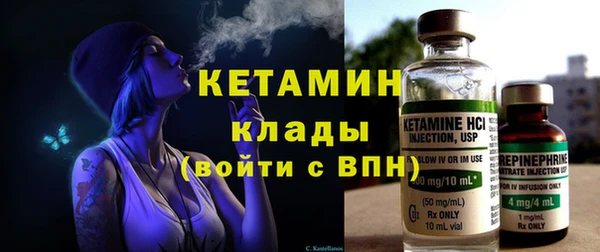 стафф Абаза