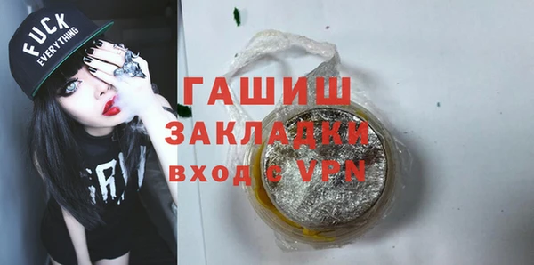 шишки Абдулино