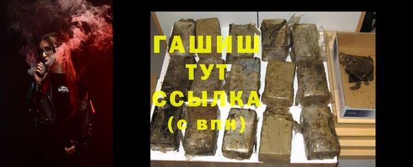 стафф Абаза
