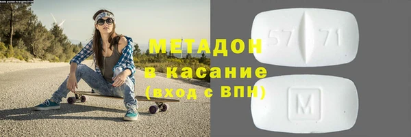 MDMA Premium VHQ Абинск