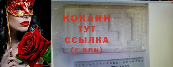 шишки Абдулино