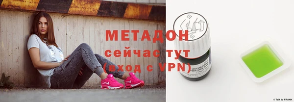 шишки Абдулино