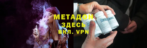 шишки Абдулино