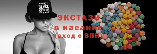 мяу мяу мука Алексеевка
