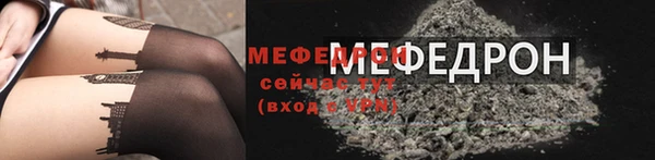 стафф Абаза