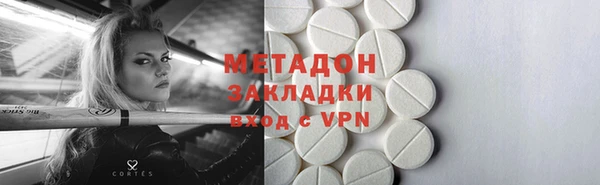 стафф Абаза