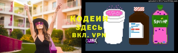 бутират Новодвинск