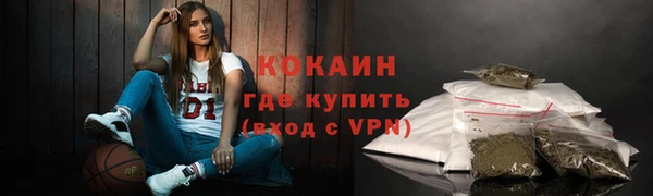 марки nbome Новокубанск