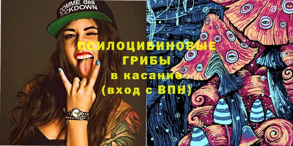 MDMA Premium VHQ Абинск