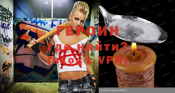 стафф Абаза