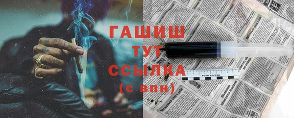 винт Новозыбков