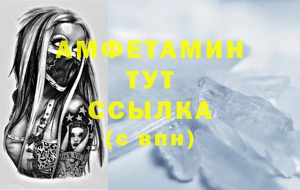 стафф Абаза