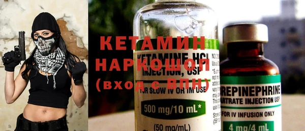 MDMA Premium VHQ Абинск