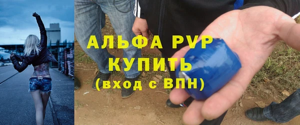 шишки Абдулино