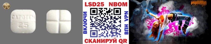 ЛСД экстази кислота  mega рабочий сайт  Опочка 
