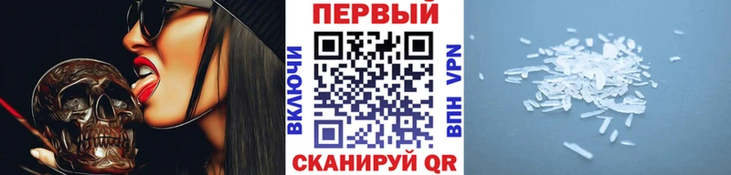 blacksprut ссылка  Опочка  Первитин пудра 