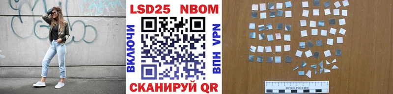 Марки NBOMe 1,8мг  Опочка 